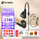 森海塞爾有線(xiàn)耳機IE300 IE200入耳式便攜旗艦級單動(dòng)圈高保真HIFI音樂(lè )監聽(tīng)耳塞耳掛可拆MMCX線(xiàn)開(kāi)學(xué)季禮物 IE300+森海塞爾麥克風(fēng)mmcx線(xiàn)
