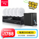 山水（SANSUI） T2家庭影院組合音響套裝吸頂音響 電視音箱家用藍牙音響客廳會(huì )議室吊頂音箱 T3【900W功放+6.5喇叭*5+8吋炮】