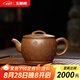 玉頤閣謝師禮宜興紫砂壺純手工茶壺茶具泡茶國(guó)工范錫軍原礦段泥漢瓦 刻繪款 240ml