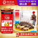 同仁堂（TRT）【中秋禮品】北京同仁堂即食海參遼刺參海鮮活水產(chǎn)非干貨送長輩 500g （10只）