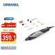 DREMEL 琢美 Stylo+ 2050 觸筆 電磨機(jī)套裝雕刻手作小型打磨機(jī) 含15支附件裝