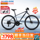 xds25款黑客700山地車自行車成人24速27.5大輪油碟騎行健身代步通勤 灰/黑【贈騎行禮包】 17寸|推薦身高175-185cm