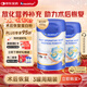 Aneoktur分離乳清蛋白粉術(shù)后放化療免疫球中老年人增強免疫力430g*2罐