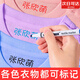 初遇名字標簽貼衣服姓名貼校服標記記號筆學(xué)生印章防水免縫幼兒園入園 藍色【紡織筆不暈染水洗不掉色】