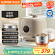 蘇泊爾（SUPOR）0涂層精鋼球釜電壓力鍋2.5L 開蓋火鍋家用智能預(yù)約SY-25FC2502Q電飯煲高壓鍋1-3人