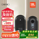 JBL 104 BT 藍(lán)牙 音響 音箱 家庭影院 多媒體音箱 HiFi音響 迷你音箱 桌面音響   電腦音響 監(jiān)聽(tīng)箱