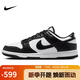 耐克NIKE男復古休閑板鞋 DUNK緩震運動鞋 HF5441-100黑白42