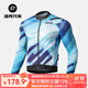 洛克兄弟川藏騎行聯(lián)名款長(cháng)袖騎行服男山地公路自行車(chē)透氣排汗外套 碧海藍 XL