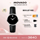 摩凡陀（Movado）瑞士手表博物館系列腕表石英牛皮女表0607274 瑞表七夕禮物
