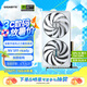 技嘉（GIGABYTE）5060Ti 16G顯卡 冰獵鷹 GeForce RTX 5060 Ti Eagle OC ICE SFF 16G DLSS4 游戲電競(jìng)設(shè)計(jì)AI顯卡