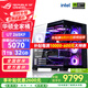 華碩（ASUS）RTX5080主機RTX5070Ti/5090D主機i9 14900KF U7 265K rog全家桶黑神話游戲主機臺式組裝機電腦整機 U7 265KF+華碩RTX5070丨三