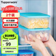 特百惠（Tupperware）冷凍1.7L*2保鮮盒食品級(jí)冰箱儲(chǔ)物收納盒肉類速凍速解密封不串味