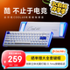 達爾優(yōu)（dareu）COOL68/60磁軸鍵盤RT電競游戲機械鍵盤8K回報率熱插拔RGB雙驅動無畏契約COOl68  云海藍