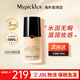 阿瑪尼（ARMANI）粉底液權(quán)利權(quán)力大師粉底液 奶油肌紅標(biāo)自然水潤(rùn)持妝 紅標(biāo)權(quán)力03#冷調(diào)白皙 白皙膚色 30ml