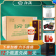 汾酒53度（酒廠(chǎng)直供）杏花村清香型糧食白酒整箱禮盒 53度 500mL 12盒 出口牧盒瓷汾