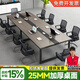 普丞會(huì)議桌長(zhǎng)桌長(zhǎng)方形辦公會(huì)議室長(zhǎng)條桌子工作臺(tái)大小型會(huì)議桌椅組合 【單桌】橡木色 3.0米*1.5米適合10人
