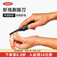 OXO蝦線(xiàn)清理刀蝦開(kāi)背刀清理蝦腸剖魚(yú)肚刀家用廚房小工具 蝦線(xiàn)剔除刀