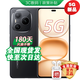 華為手機華為Mate70pro 自選5G手機Power 新機2025上市 衛星通信 8000大電池 抗摔防水防塵 全場(chǎng)景NFC 幻夜黑【12GB+512GB】 藍牙套裝版丨送3年質(zhì)保+180天只換不修