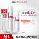 薇諾娜極潤保濕水乳2件套爽膚水乳液補水保濕護膚品套裝