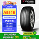 優(yōu)科豪馬（yokohama）橫濱汽車輪胎  215/55R17 94V  AE51B 原配 凱美瑞/亞洲龍