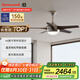 霍尼韋爾（Honeywell）風扇燈吊扇燈簡約類太陽光燈客廳餐廳餐桌風扇空氣循環(huán)扇北歐風 HWF-03B04（44英寸）