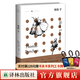 托馬斯品欽作品 (單本可選)萬(wàn)有引力之虹/致命尖端/葡萄園/慢慢學(xué) 譯林出版社直發(fā) 慢慢學(xué)