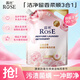 露絲花香四季酵素防霉洗衣液4斤裝 冷水速溶技術(shù) 深層潔凈持久留香 