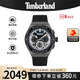 Timberland添柏嵐ABBOTVILLE多功能戶外運動手表大表盤男表送男友生日禮物 TDWGC2102303