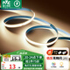 雷士（NVC）燈帶led燈條線型燈COB燈帶5米裝-暖白光-352燈珠/米-需購低壓電源