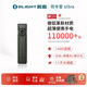OLIGHT傲雷司令官Ultra強光手電筒便攜式超長續(xù)航超亮手電蝎子燈紫光燈