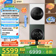 美的（Midea）洗烘套裝10公斤滾筒洗衣機(jī)+變頻熱泵烘干機(jī)【清風(fēng)明月2.0洗烘塔】 MGH20AIR-GW 以舊換新 上白下青|MGH20AIR-GW