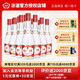 汾酒42度 紅蓋玻汾475ml *12瓶 杏花村清香型白酒 42度 475mL 12瓶