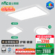 雷士（NVC）進(jìn)口普瑞全光譜LED健康護(hù)眼未來光吸頂燈客廳臥室書房兒童RG0天際 【三室一廳】客廳+臥室*3