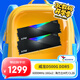 威剛（ADATA）32GB(16GBX2)套裝 DDR5 6000 臺(tái)式機(jī)內(nèi)存條 海力士A-die顆粒 XPG龍耀D500G(黑色) C26