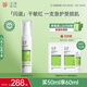 玉澤（Dr.Yu）皮膚屏障修護(hù)精華乳50ml（乳液補(bǔ)水保濕滋潤(rùn)修護(hù)）七夕情人節(jié)禮物
