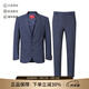 雨果博斯（HUGO BOSS）男士HUGO系列兩粒單排扣商務(wù)西裝西褲長(cháng)褲西服套裝男裝 50495717 405 深雜藍色 46 /s