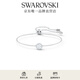 施華洛世奇（SWAROVSKI）Una125周年紀念款手鐲手鏈女輕奢送女友女七夕情人節(jié)禮物 125周年 白色5567934