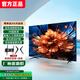 王牌佳電【補貼20％】新品4K液晶電視機超高清藍光智能護眼網(wǎng)絡(luò )客廳家用無(wú)線(xiàn)投屏WiFi語(yǔ)音商用KTV會(huì )議酒電 75LED【高清電視版】長(cháng)110*63厘米