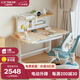 樂歌（Loctek）電動(dòng)升降兒童學(xué)習(xí)桌書桌幼兒園中小學(xué)生寫字桌EC2-N白+A12藍(lán)+書架