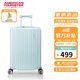 美旅箱包行李箱可上飛機(jī)旅行箱擴(kuò)容登機(jī)拉桿箱20英寸薯?xiàng)l箱79B 綠色