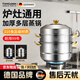 OQB德國(guó)316不銹鋼蒸鍋大容量家用大號(hào)加厚多層燃?xì)庠钚⌒驼魧险麴z頭 【限時(shí)促銷(xiāo)】316特厚級(jí)不銹鋼 3層 28cm 雙二三層2-3人蒸魚(yú)40cm以上特厚五層底
