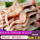 稻蛙王子【青蛙肉】 鄉村稻田養殖中青蛙活體現殺青蛙肉田雞鮮活非牛蛙 中青蛙2斤現殺(出1斤肉）冷凍發(fā)貨