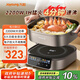九陽（Joyoung）電火鍋專用鍋IH電磁加熱2200W大火力多功能鍋6L分體電炒鍋電煮鍋全息觸控彩屏HG60-G2