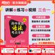 新東方 高中英語(yǔ)語(yǔ)法考點(diǎn)全解 高一二三決勝高考系列講解練習真題課標教材 講解練習真題課標教材書(shū)籍 新東方英語(yǔ) 高中英語(yǔ)語(yǔ)法考點(diǎn)全解