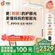 孩視寶大路燈立式護眼燈學生學習智能臺燈全光譜紅光專用學習落地鋼琴燈 125W【E5升級款】多功能營養(yǎng)雙光譜 光感可調(diào)節(jié)/可移動多場景使用