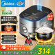 美的（Midea）【國(guó)家補(bǔ)貼】纖V系列 電飯煲4-5人 IH加熱電飯鍋家用4L大容量智能預(yù)約 防粘膽蒸米飯鍋FB40S701