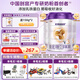 圣元（Synutra）優(yōu)博剖蓓舒幼兒配方奶粉12-36月3段800克*6罐歐洲奶源剖宮產(chǎn)專研