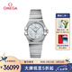 歐米茄（OMEGA）瑞士手表 星座系列機(jī)械鑲鉆27mm127.15.27.20.55.001 七夕禮物