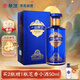 景芝 一品景芝芝香8 芝麻香型白酒 53度 500ml 單瓶裝