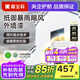 嘉寶莉（CARPOLY）新境界外墻漆防水防曬乳膠漆室外翻新自刷漆白色自刷環(huán)保油漆涂料 純白色【暴雨級防水+抗開(kāi)裂】 5KG刷20-25平米（送工具）